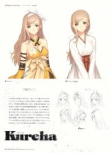 BUY NEW shining wind - 145440 Premium Anime Print Poster
